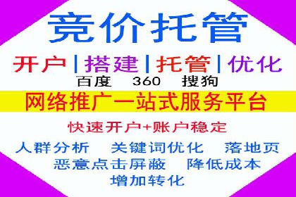 百度推广实战技巧：案例分享广告效果